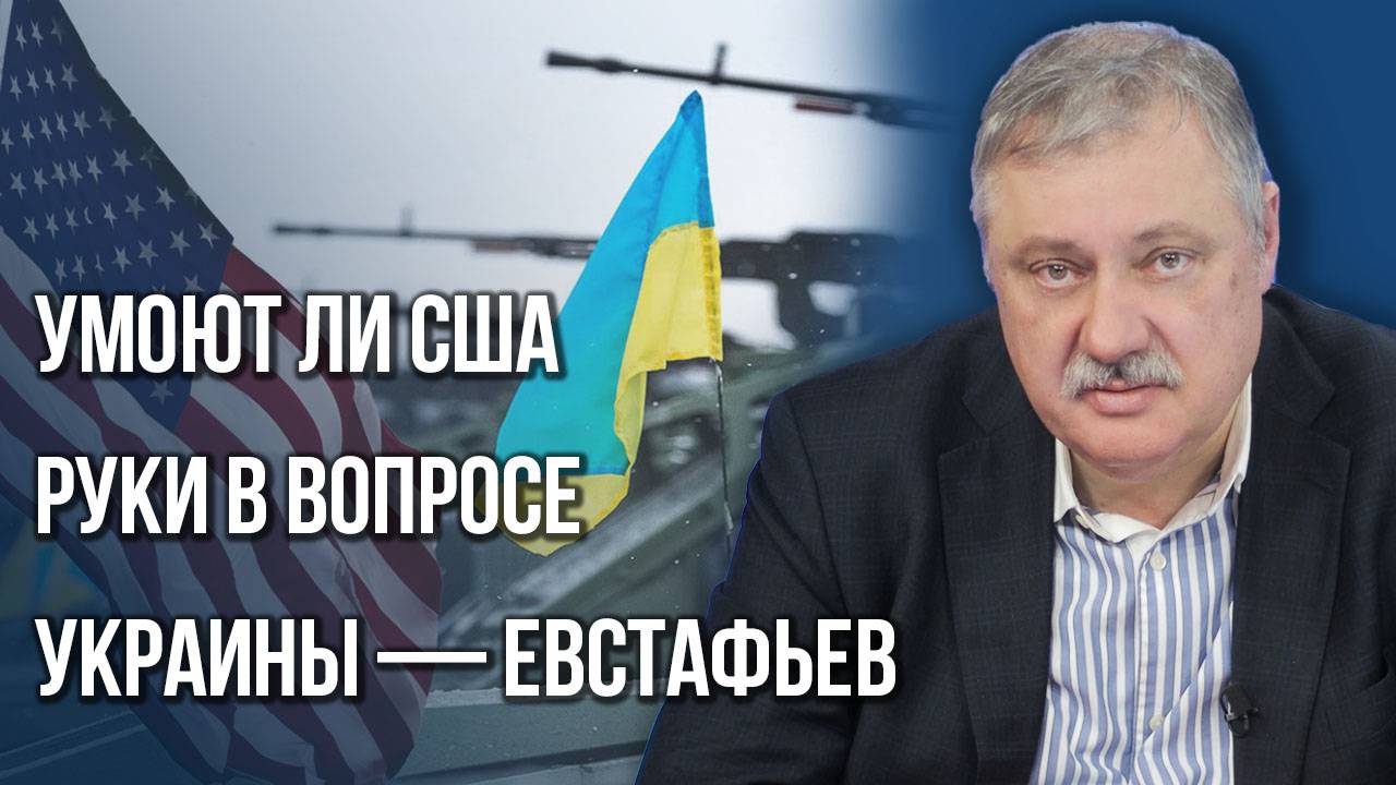 Украина.ру