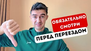 Минусы Парагвая: стоит ли ехать? Подумай дважды!