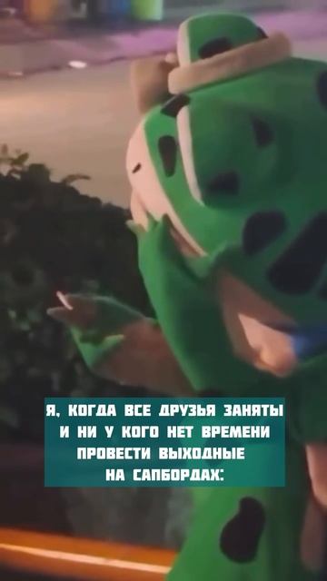 У кого такие же друзья?