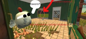 ВЫЗВАЛ ГОЛОВУ СИРЕНЫ В ЧГ!!!