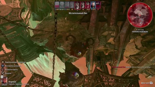 Baldurs gate 3 ( 51 часть) ч2 смотреть онлайн