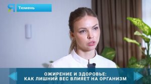 Интервью с эндокринологом: как правильно похудеть?