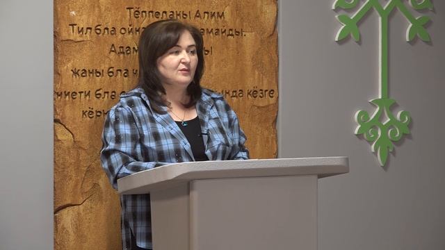 АНА ТИЛ