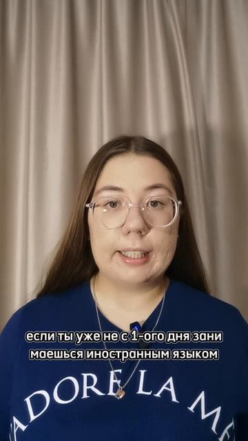 КАК ЗАГОВОРИТЬ НА ИНОСТРАННОМ ЯЗЫКЕ//Lera Rem
