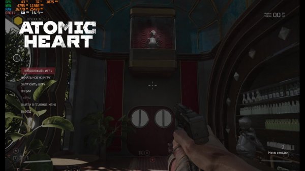 11.07.2025 ZLODEY_ZORG в Atomic Heart