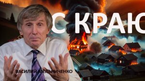 "Моя хата с краю?": Почему пассивность граждан – угроза будущему России