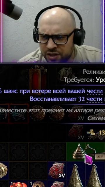 Вотере это вам не потеря))) Приколы перевода в Path of Exile 2 смотреть онлайн