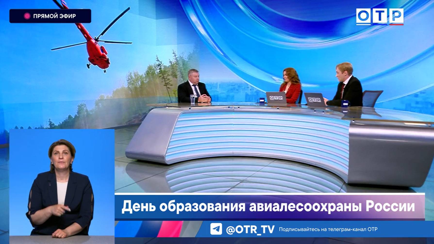 Интервью Алексея Панова программе «Отражение» на телеканале ОТР смотреть онлайн