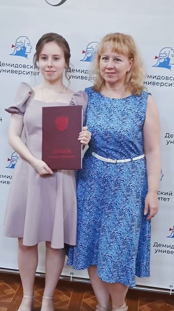 Математический факультет ЯрГУ – вручение дипломов 2025 смотреть онлайн