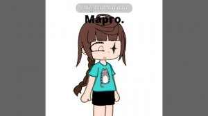 Моя нелюбимая форма имени.