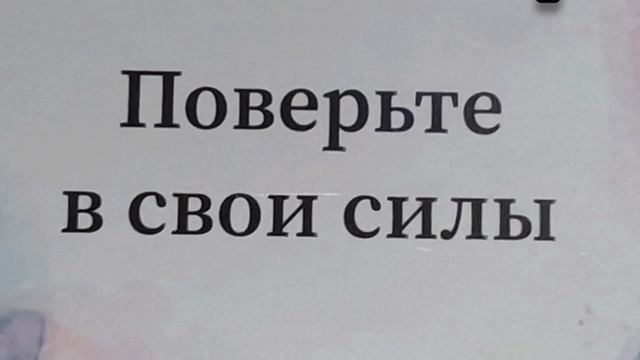 Совет на выходные