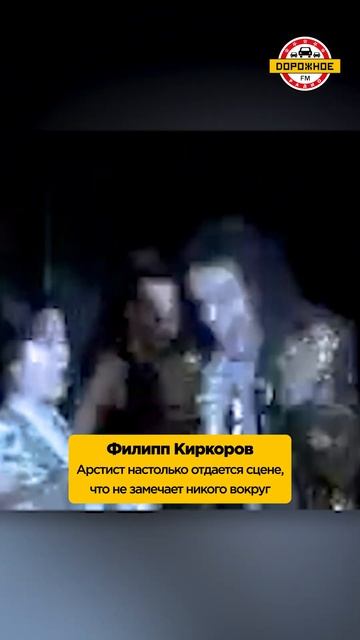 Звезд ПОЙМАЛИ на ФОНОГРАММЕ! #звезды #фонограмма #музыка #песни #живоеисполнение #концерты #shorts смотреть онлайн