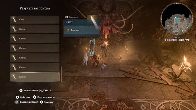 Baldurs gate 3 ( 17 часть) ч1 смотреть онлайн