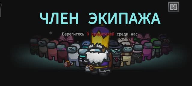 Привет амонг ас! смотреть онлайн