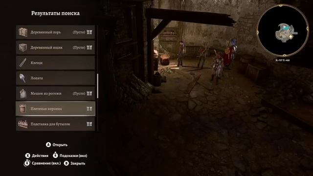 Baldurs gate 3 ( 11 часть) смотреть онлайн