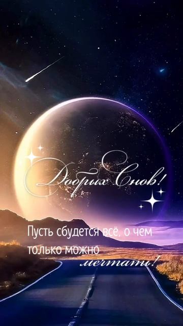 #спокойнойночи смотреть онлайн