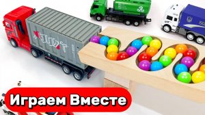 Играем в машинки и запускаем разноцветные шарики 🟢 Строим горки ! АСМР видео для детей №27