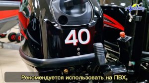 Лодочный мотор Hidea HDJ40FHS с водометной насадкой