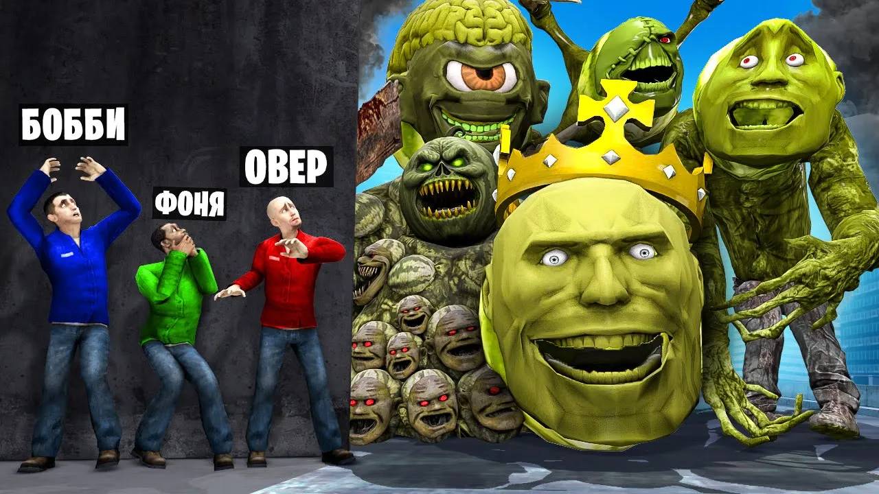 ЛИЛ ГАНГ МЕЛОН ЗАХВАТЫВАЕТ МИР! СЕМЬЯ ЛИЛ ГАНГ МЕЛОН ОХОТИТСЯ НА НАС! УГАР И БЕЗУМИЕ В Garry`s Mod смотреть онлайн