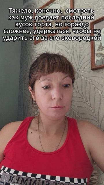 Признавайтесь! Жадничаете?