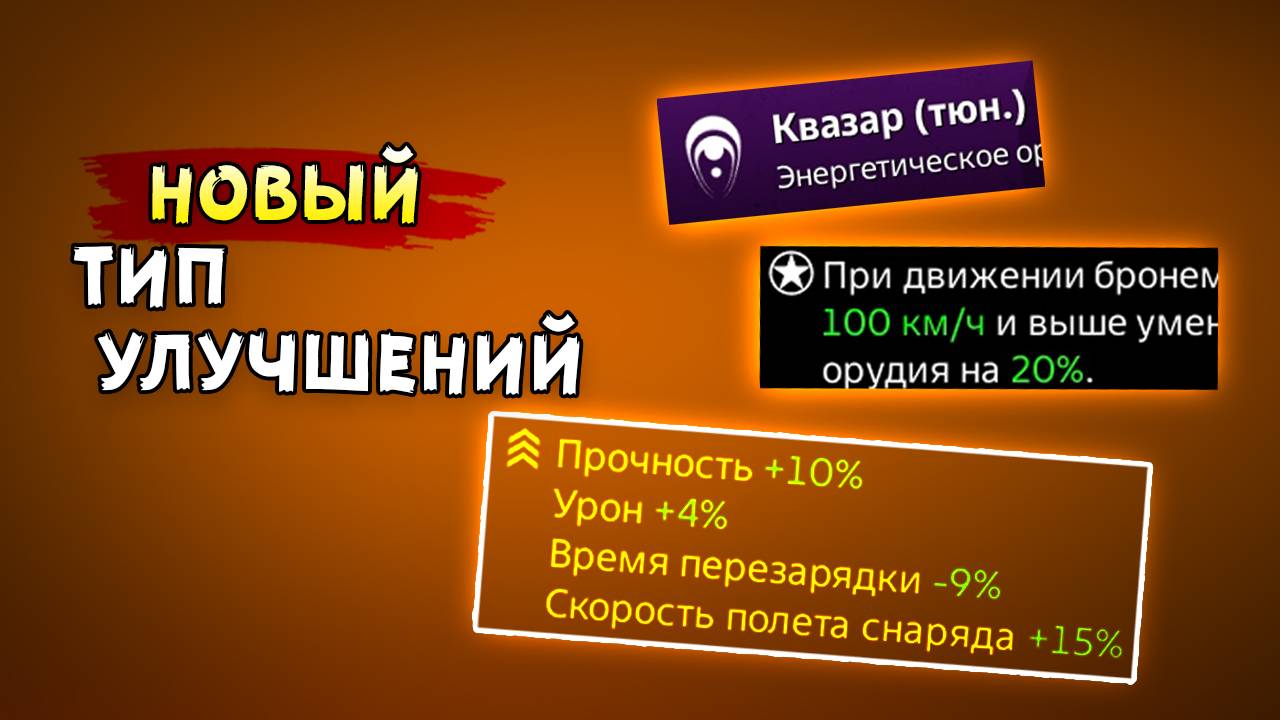 Что ещё за ИМБИЩА? • Crossout • ТЮНИНГ ДЕТАЛЕЙ смотреть онлайн