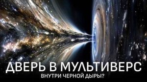 Это видео изменит ваш взгляд на мир