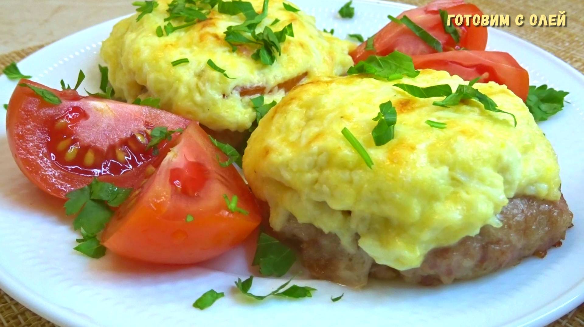 Вот что я готовлю ИЗ ФАРША вместо надоевших КОТЛЕТ. Сметают со стола, даже остыть не успевают смотреть онлайн