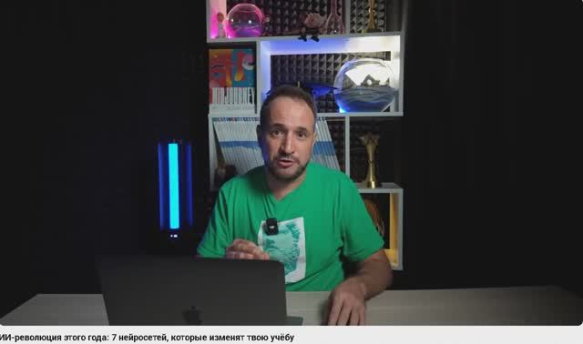 ИИ-революция этого года: 7 нейросетей, которые изменят твою учёбу