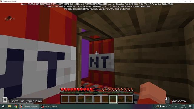 Игра Дани смотреть онлайн