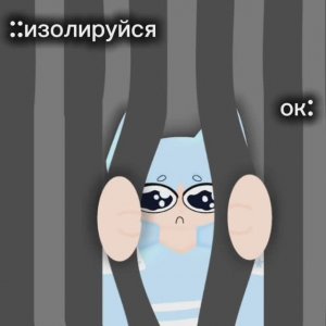 Сделано