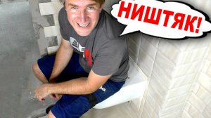 🚽 Вводим САНУЗЕЛ В ЭКСПЛУАТАЦИЮ! Вешаем унитаз, клеим пол…