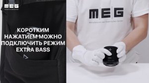 Обзор портативной колонки MEG DRIVE VIBES SDA020