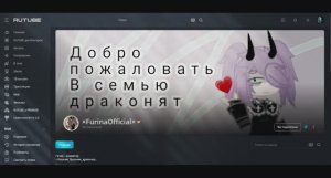 Эдит фурине к трёмстам драконятам*ПРИСУТСТВУЮТ ЯРКИЕ ВСПЫШКИ*