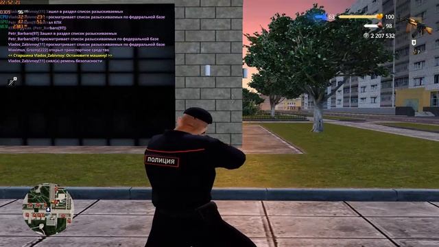 офф от рп смотреть онлайн