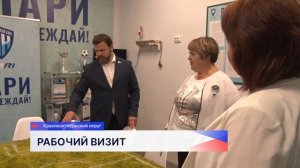 Депутат Госдумы Юрий Станкевич посетил с рабочим визитом Краснооктябрьский округ