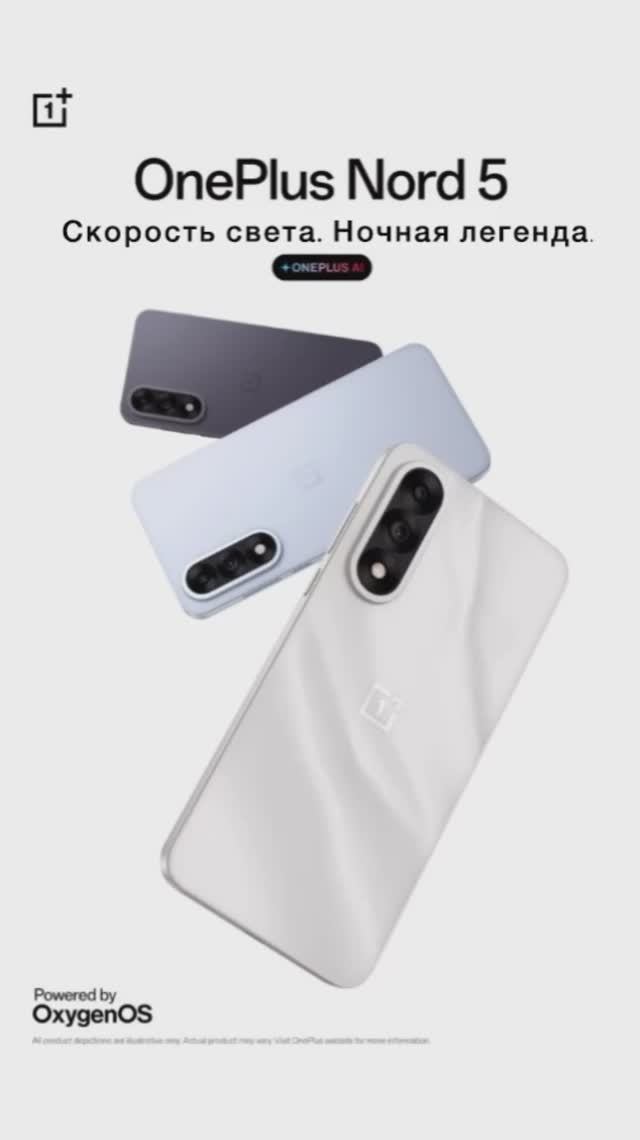 Три оттенка. Бесконечное количество настроений. #OnePlusNord5