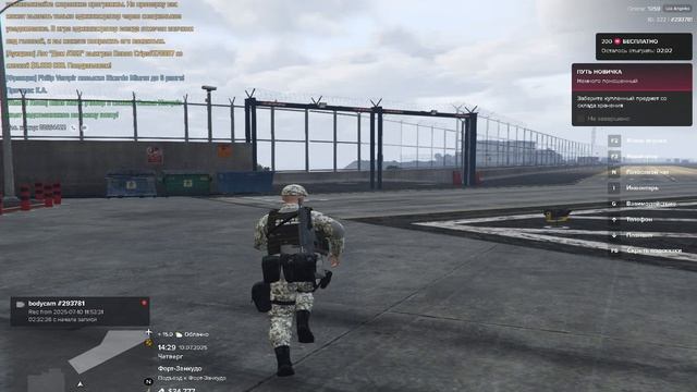 Дата: 2025-07-10 {2 круг кишки для повышения на 3 ранг в САНГ Majestic RP Los Angeles}