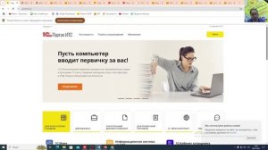 Как настроить МЧД (Машиночитаемая доверенность) для СФР