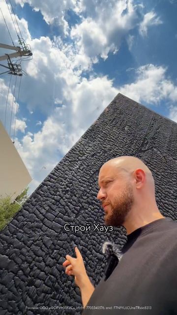 Самое необычное строение из CLT панелей // FORUMHOUSE смотреть онлайн