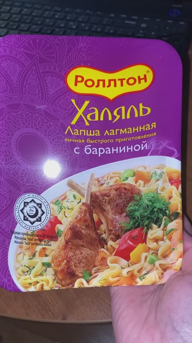 РОЛТОН ХАЛЯЛЬ смотреть онлайн