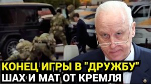 «ВОРЫ В ЗАКОНЕ» В ПАНИКЕ: ФСБ начала большую чистку. Пощады не будет.