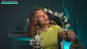 Саша Капустина - Мы