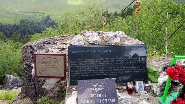 Адыгея Плато Лаго-Наки смотреть онлайн