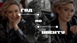 34 выпуск. Гость Анна Малова.