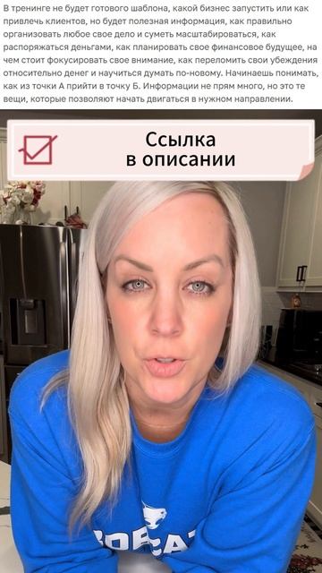 Максим Темченко - отзывы про обучение финансовой перезагрузки #максимтемченко #масштабирование