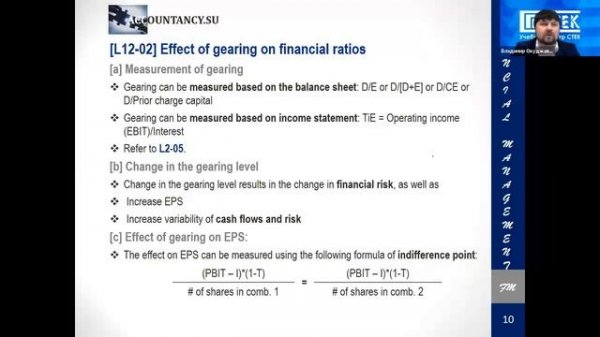 L12 Financial gearing and risks