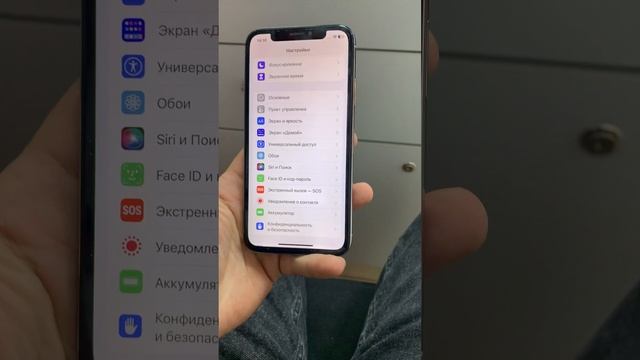 iPhone X смотреть онлайн