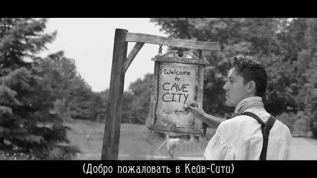 Человек в пещере смотреть онлайн