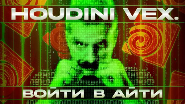 Как начать программировать в VEX за 10 минут