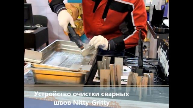 Репортаж с выставки WELDEX 2017